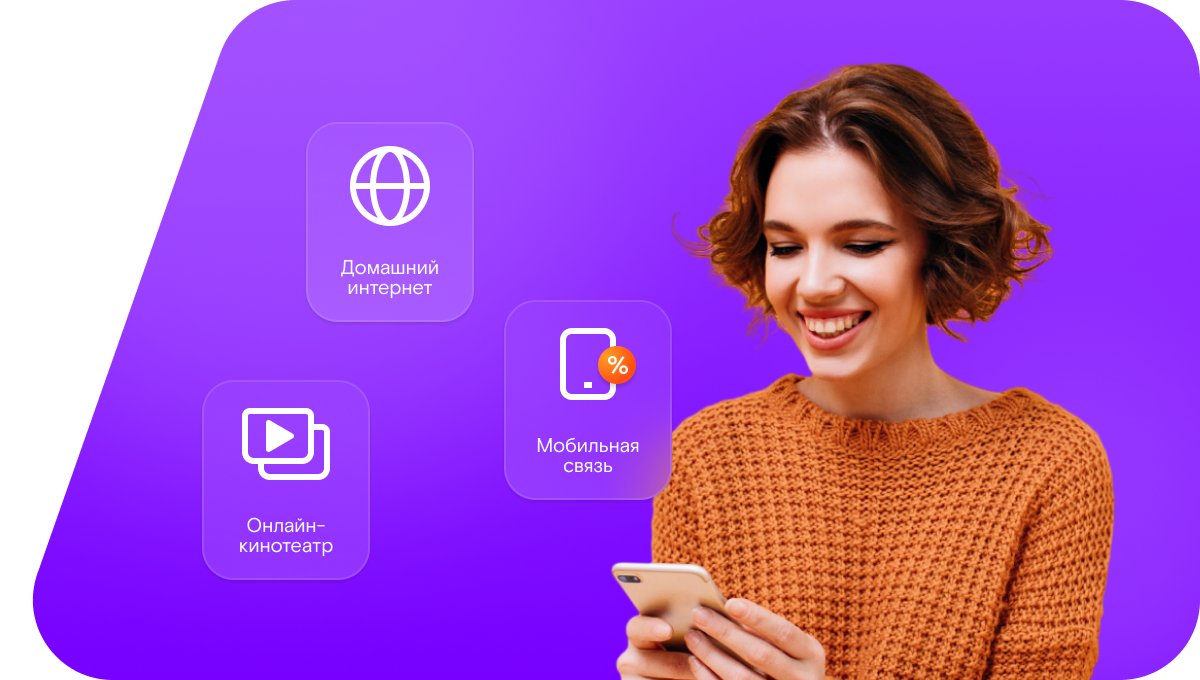 Промо-тарифы Ростелеком в&nbsp;село Чёрныш (Республика Коми)